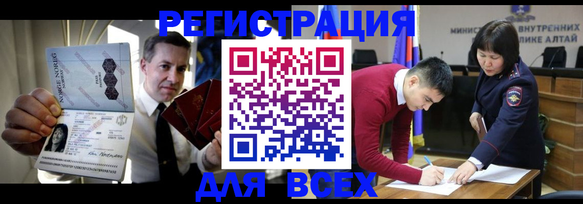 где прописаться в Вуктыле