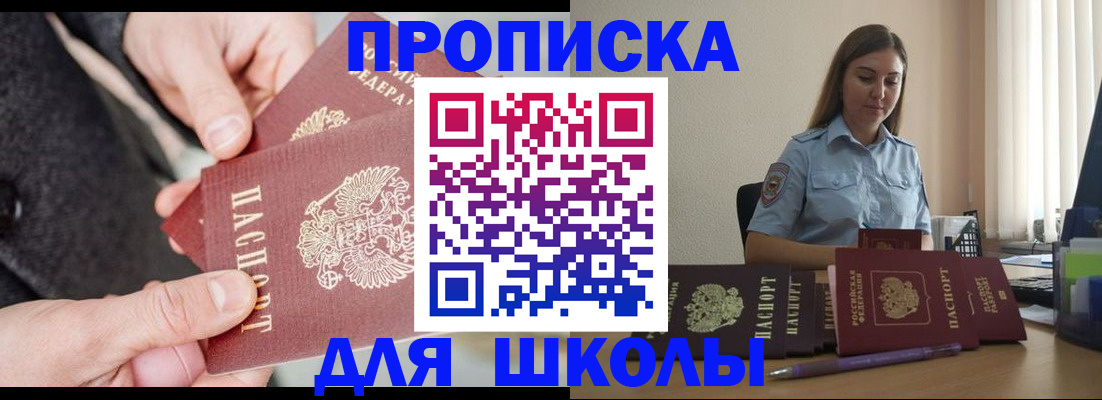 временная регистрация в Вуктыле