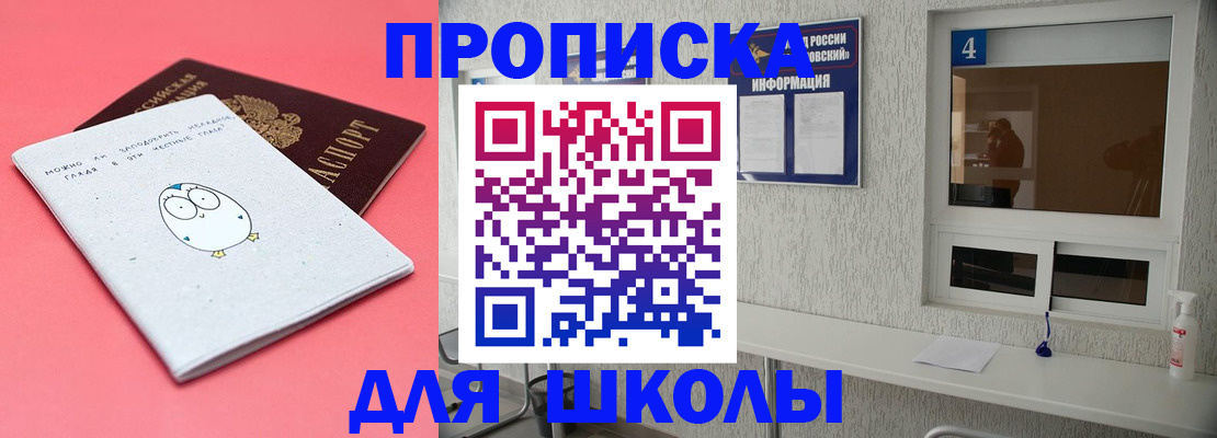 форма 3 в Вуктыле